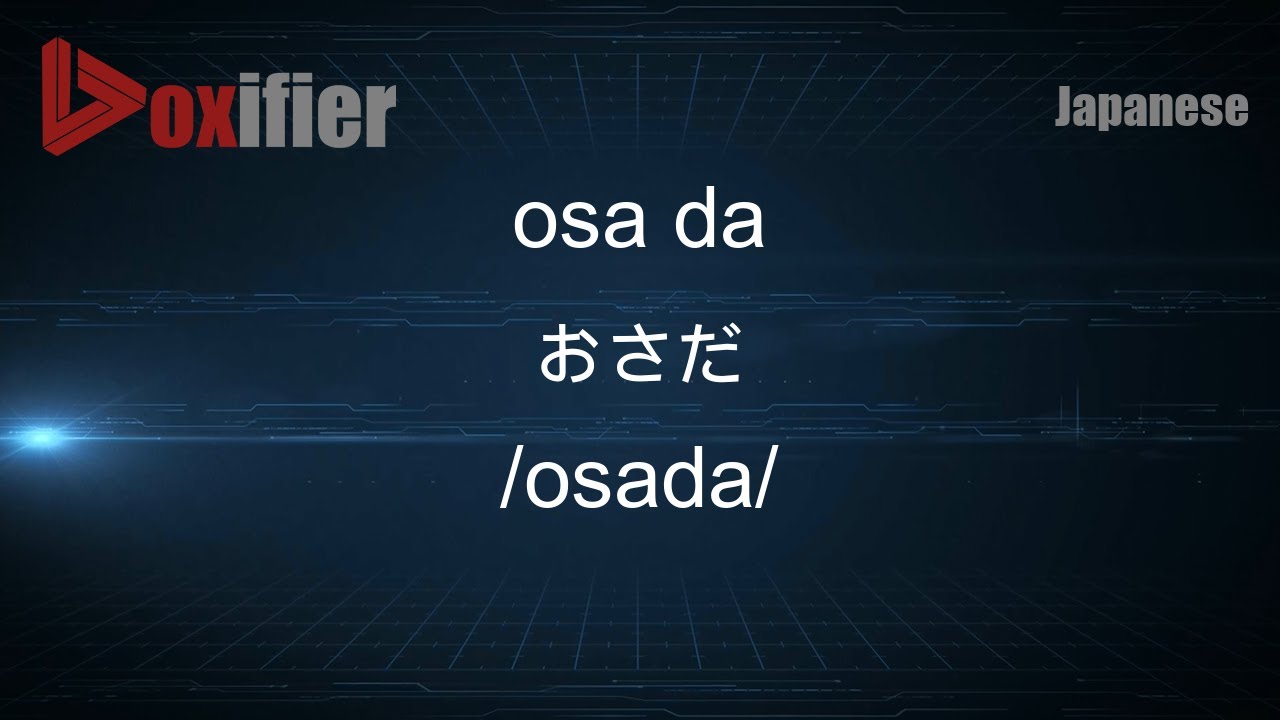 How to Pronounce osa da (おさだ) in Japanese - Voxifier.com - YouTube