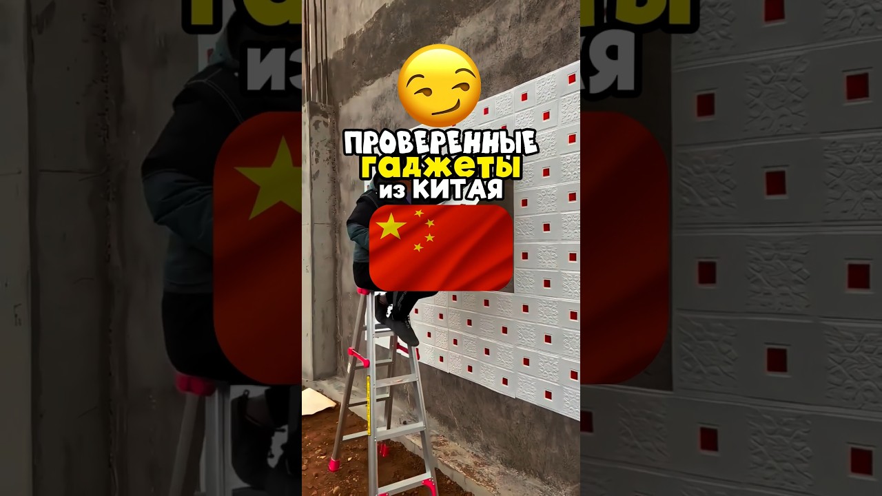 Вы точно это купите 😱😱😱 