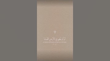 وقال فرعون ذروني اقتل موسى وليدع ربه~سورة غافر~القارئ خالد جليل~#قران_كريم