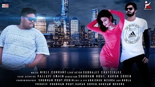Nikle Currant | Jassi Gill | Neha Kakkar | Sukh-E Muzical Doctorz | Janni