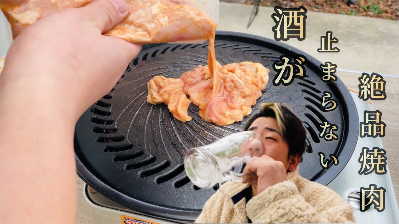 【プチ暴飲暴食】生の豚モツを豪快に網で焼いて食べるB級グルメが美味すぎて昼から昇天🖤