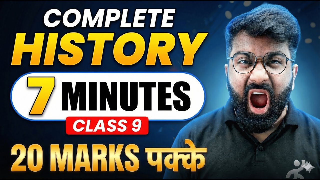 Complete History One Shot 🔥 | Class 9 SST CBSE | Most Important Questions 💯 | Gautam Sir