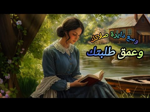 دَرِب نفسك يوماتى-Dareb nafsak yomaty #ميرفت_فيليب
