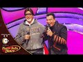 Amitabh Bachchan and Mithunda Masti On Dance India Dance Season 2