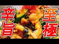 【至極のおつまみ】〇〇できゅうりが驚くほど旨くなる【ただ炒めるだけで超旨い】ご飯とお酒が鬼すすむ♪『きゅうりと茄子の旨辛みそ豚炒め』【きゅうり嫌い克服／糖質制限／低糖質レシピ】