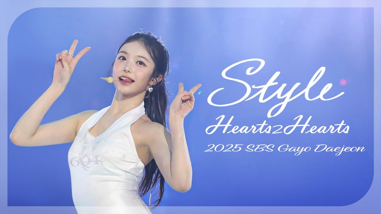 [4K] 250727가요대전 Hearts2Hearts IAN (하츠투하츠 이안) – STYLE FanCam