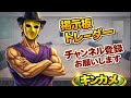 【株投資•STOCKS】『GNI』材料直前大暴落⁉夜間上昇⁉,『3Dマトリックス』決算越えてストップ安⁉,『JDI』まだまだ続く⁉,Japanese Hot Stocks【掲示板トレーダー】