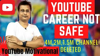 YOUTUBE CAREER IN 2021 | YouTube CAREER NOT SAFE | 4M,2M,1 5M CHANNEL DELETE | YOUTUBE MOTIVATIONAL