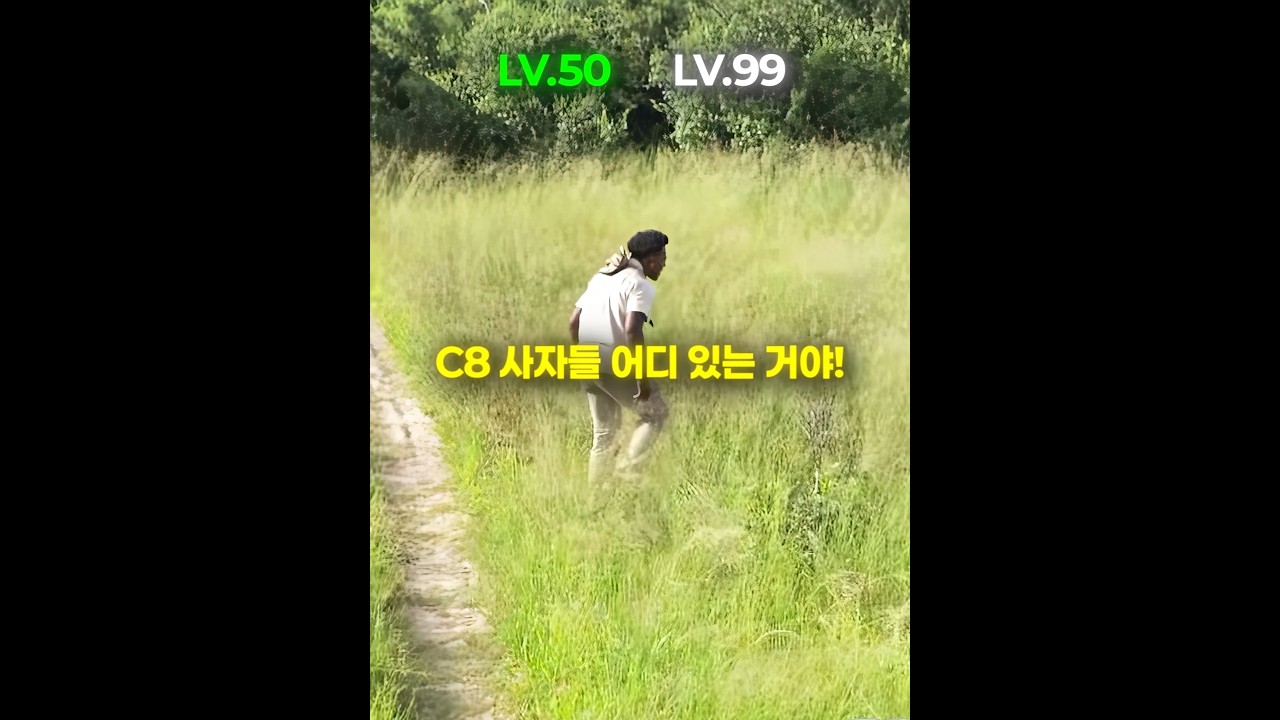 스피드 큰일날뻔...💀