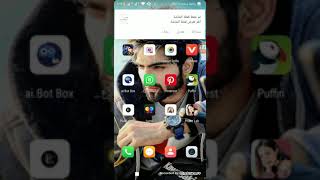 أخطر ثغره لأزالة حسابات فيسبوك ثغره كورونا كوفيد-19 |2020 screenshot 5