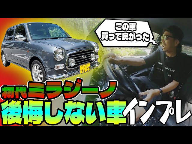 Mira Gino L700S] 10 Reasons You Won't Regret Buying One | The