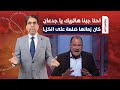 ناصر ي فحـ ـم نشأت الديهي على الهواء بيقولك جبنا هاتريك وكان زمانها مضلمة على الكل 