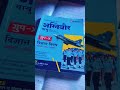 अमीर बन के बताऊंगा क्या था वादा मेरा 😍⚔️😍