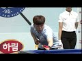 [당구 I Billiards] 제9회 하림배 서울당구연맹 그랑프리 오픈 캐롬3쿠션 I 4강 조명우 vs 신대권 (1/2)