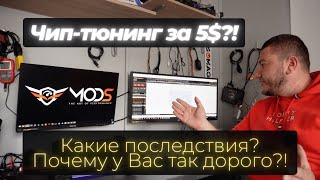 Отвечаем «почему так дорого» или плата за то когда выбрал «дёшево»