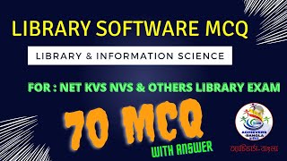 Library Software MCQs For NET KVS NVS PSC & Other Library Exam || LIS MCQ screenshot 5