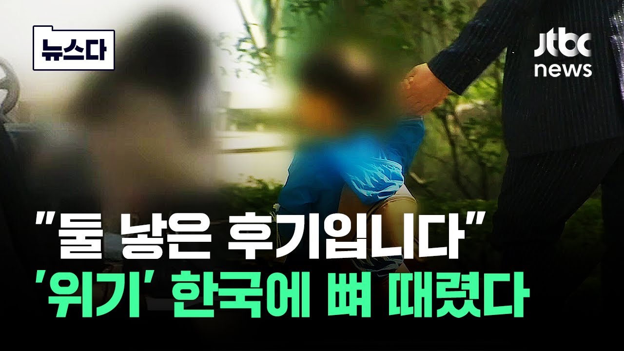유리 박살 나고 타이어 활활…도심 곳곳 '풍선' 날벼락 / SBS 8뉴스