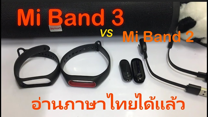 Mi band 3 accelerometer sensor ม ก ต ว