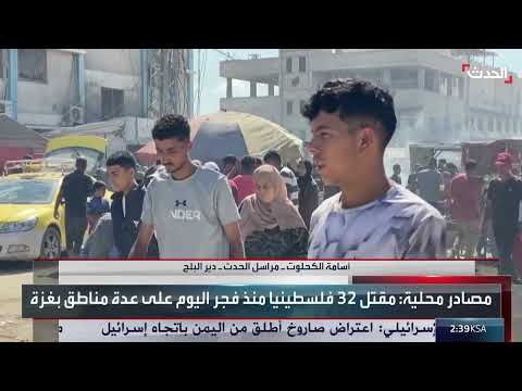 غزة: قصف يستهدف نازحين ومخيم الشاطئ يسجل عشرات الضحايا