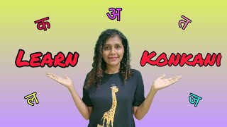 learn konkani very fast...SHORT AND EASY SENTENCES...