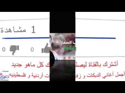 متعب صقار يا حنه يا اخضر