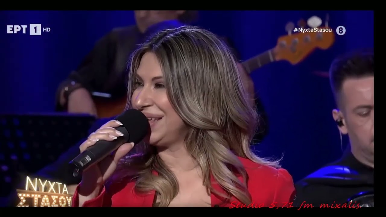 ΕΛΑ ΠΟΥΛΙ Μ ΑΣΑ ΜΑΚΡΑ.--ΜΑΡΙΑ ΝΟΜΙΚΟΥ.--ΜΑΤΘΑΙΟΣ ΤΣΑΧΟΥΡΙΔΗΣ.