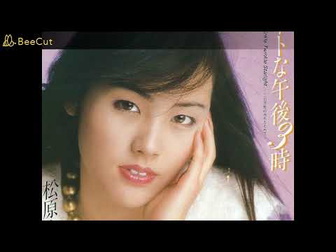 ニートな午後3時／松原みき