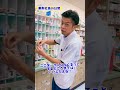 オブラートの正しい使い方　　　　　　 #薬剤社長 #薬剤師　#オブラート　#介護