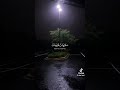راحه من الأغاني اسمع لا تسوي سكب ولا تخفض الصوت الله يدخلكم الجنه وتنجحون ف دراستكم قولو امين