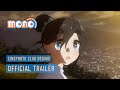 mono | "Cinephoto Club Begins" OFFICIAL TRAILER