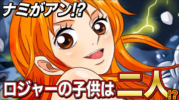 こたね ナミの人 Mp3