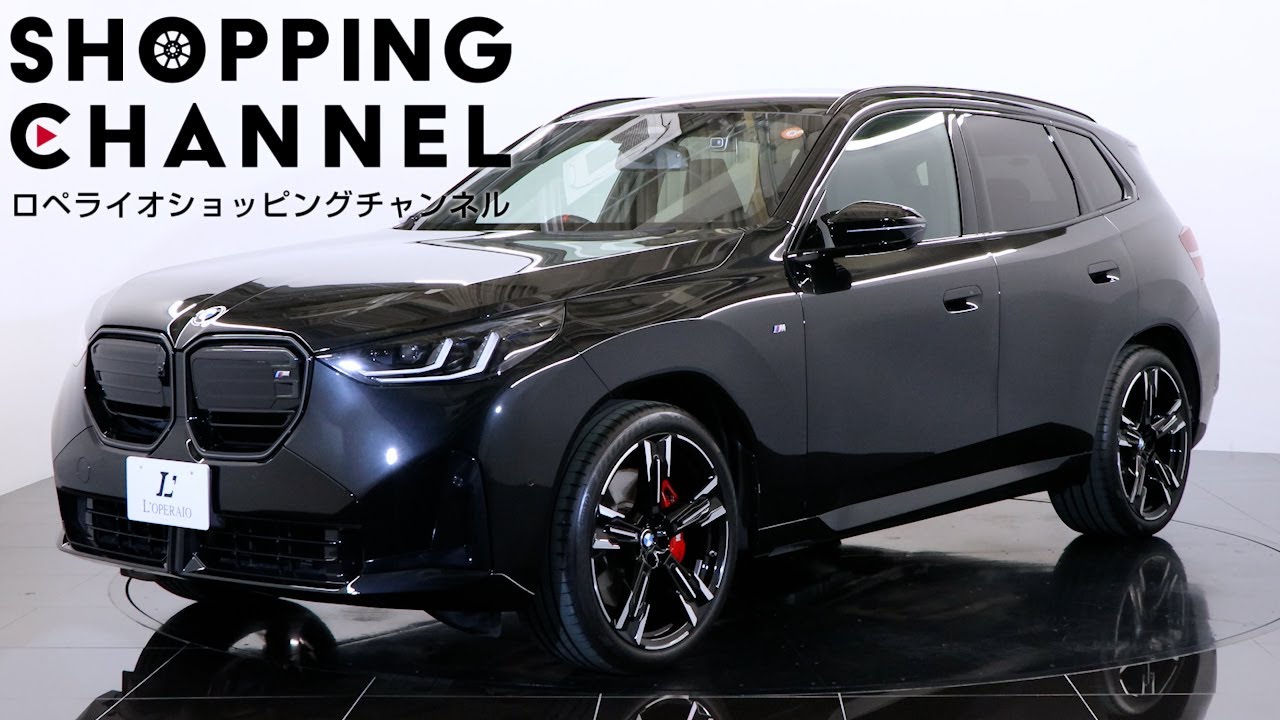 BMW X3 M50 xドライブ ◇◇BLACK FRIDAY◇◇ 1オーナー 現行モデル