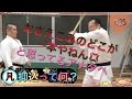 凡人柔道＃25　抑込って何？