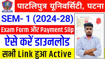 Patliputra University UG SEM 1 (2024-28) Exam Form slip download kaise kare | ppu sem 1 exam form