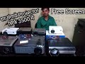 Best cheapest projector market in delhi [Wholesale/Retail]