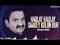 Haulay Haulay Saadey Kolon Dur - FULL AUDIO SONG - Akram Rahi (2015) Mp3 Song