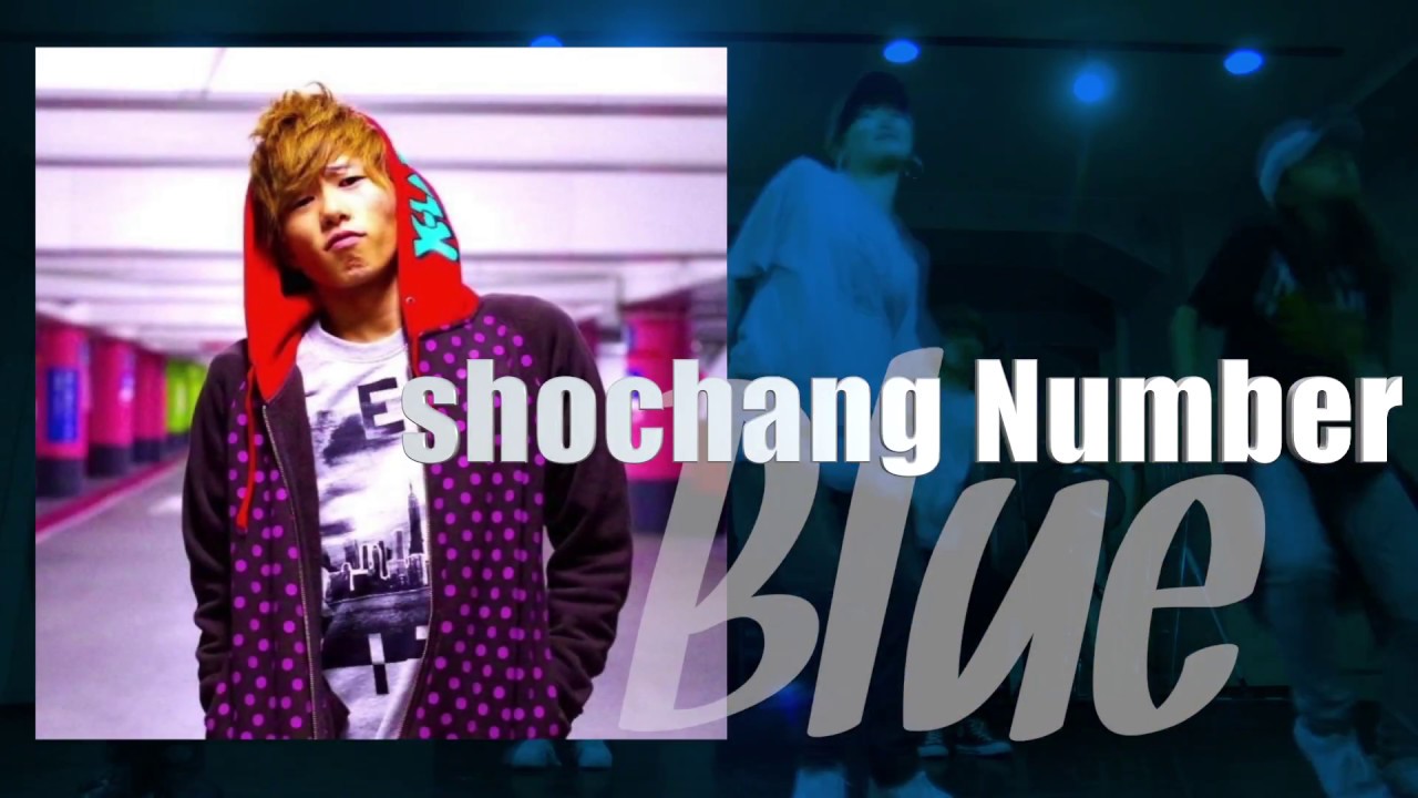 【D-Link Dance Live 2017】shochang NUMBER（BLUE） - YouTube