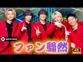 「SUPER EIGHTだけ単独歌唱なし...?シャッフルメドレーの&ldquo;異変&rdquo;にファン騒然」(短くて強いワードにすることで検索とおすすめに強くなります)