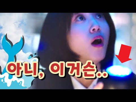 이상한변호사 우영우 5회 미방분 영상- 준호의 선물을 받고 놀라는 우영우!!!