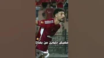 دا مفيش حلوين من بعدك 