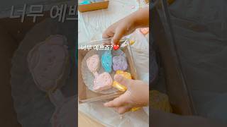 버블바입욕제 만들기 출강 #diy #soapmaking #비누체험 #입욕제#버블바#제주도출강