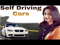 Self Driving Car Hindi | Self Driving Car Levels | How Driverless Car Work in hindi