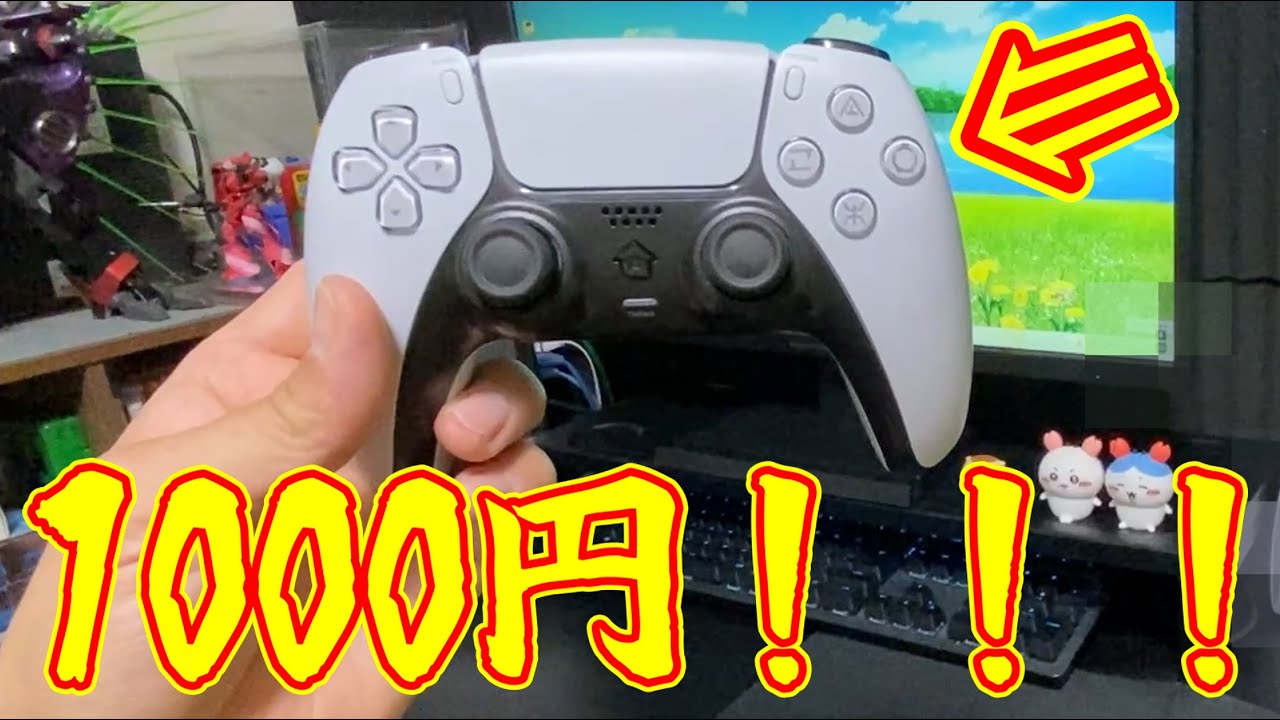 PlayStation - PS5 DualSenseワイヤレスコントローラー純正 ジャンク 