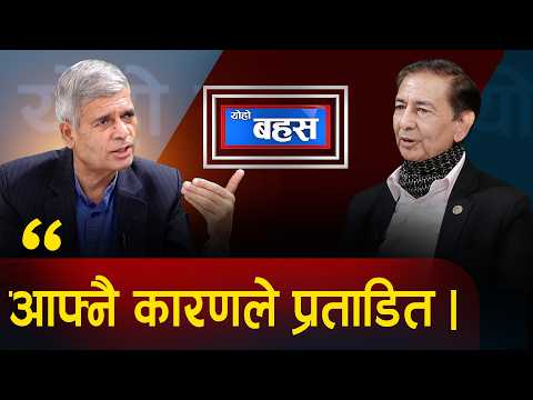 नेपाल विपद् जोखिमयुक्त देश,प्राकृतिक प्रकोप जहिल्यै हुनसक्छ,अब यसो गरौं ।
