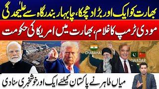 Chabahar Port India Loses Strategic Ground Mian Tahir Reveals Major Development In Stan Favor