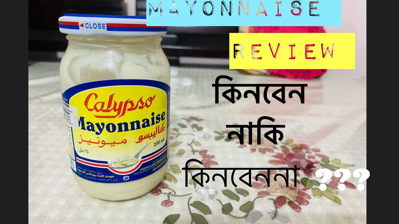 Calypso Mayonnaise Review. mayonnaise মেয়োনিজ review কেমন?? কত টাকা