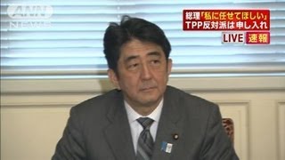 米国の例外品目容認でTPP交渉参加自民党内調整へ（13/02/25）