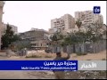 إصرار وعزم فلسطيني رغم عام