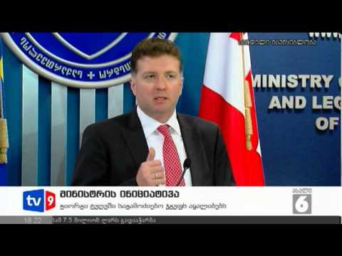ახალი 6 | მინისტრის ინიციატივა | 25.09.12