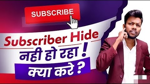 Subscribers hide नहीं हो रहा ? how to hide subscribers on youtube 2022 @Manojdey #manojdey